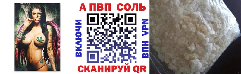 Купить наркотик Пролетарск Гашиш  АМФ  МЕТАДОН  МАРИХУАНА  A-PVP  Мефедрон 