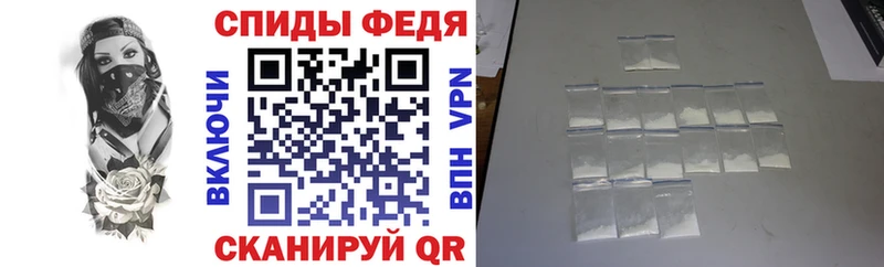 Амфетамин Premium  цена наркотик  blacksprut зеркало  Пролетарск 