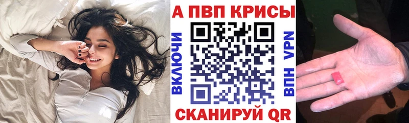 Alpha PVP VHQ  что такое   Пролетарск 
