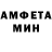 Amphetamine VHQ Vrag Mam