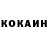 ГЕРОИН VHQ Alan Kochan