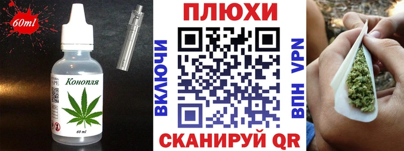 mega ТОР  Пролетарск  Canna-Cookies конопля 