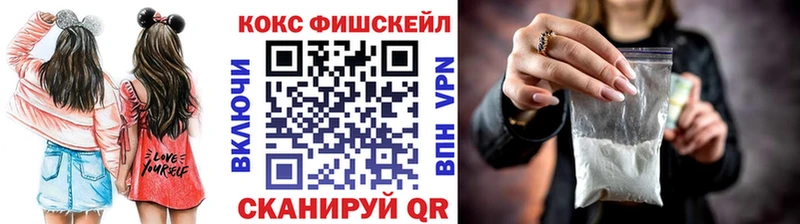 COCAIN 97%  Пролетарск 