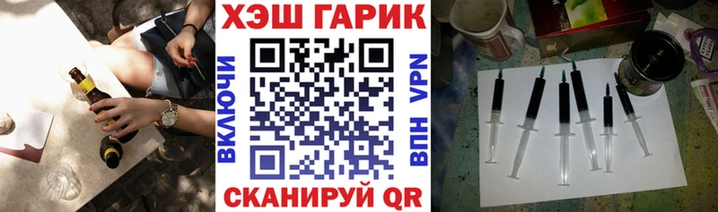 Гашиш убойный Пролетарск