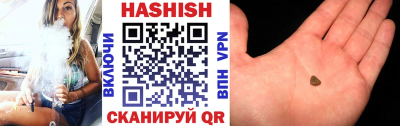 ГАШИШ гашик  купить закладку  Пролетарск 