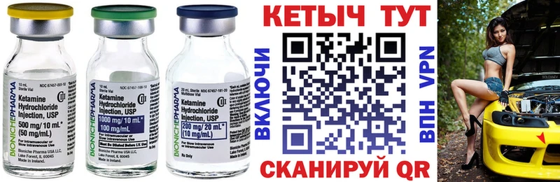 МЕГА онион  Пролетарск  КЕТАМИН ketamine  купить наркотики сайты 