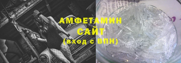 гашик Армянск