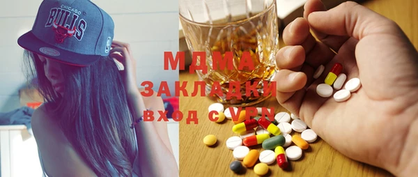 мефедрон мука Арсеньев