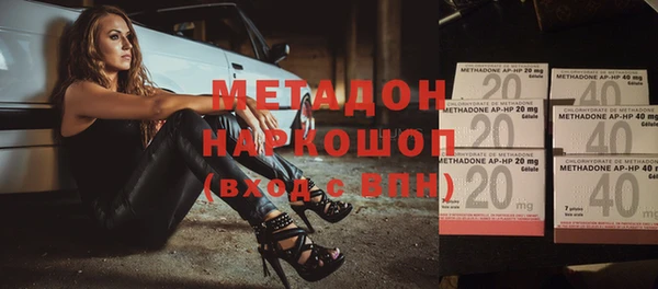 мефедрон мука Арсеньев
