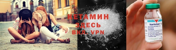 гашик Армянск