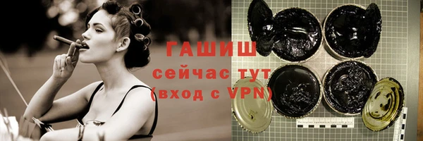 гашик Армянск