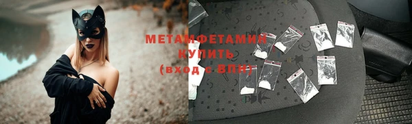 мефедрон мука Арсеньев