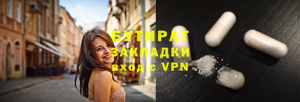 мефедрон мука Арсеньев
