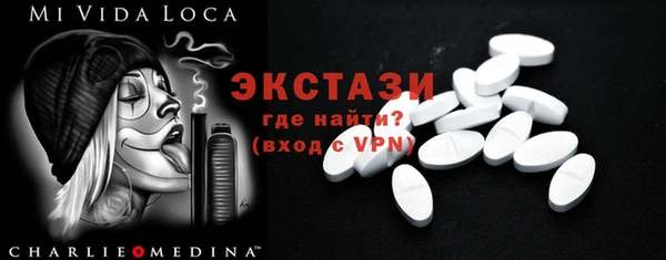 мефедрон мука Арсеньев