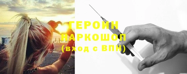 гашик Армянск