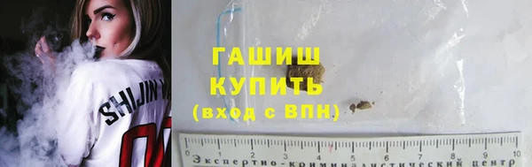 ПСИЛОЦИБИНОВЫЕ ГРИБЫ Аркадак