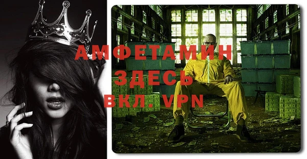 мефедрон мука Арсеньев