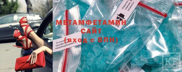 мефедрон мука Арсеньев
