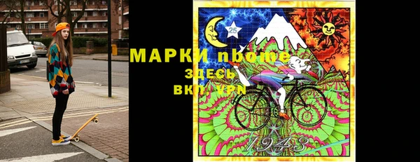 гашик Армянск