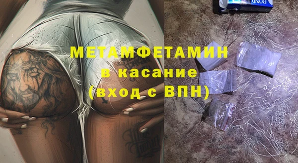 гашик Армянск