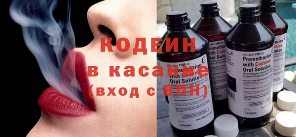 гашик Армянск