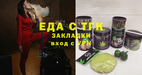 альфа пвп Касимов