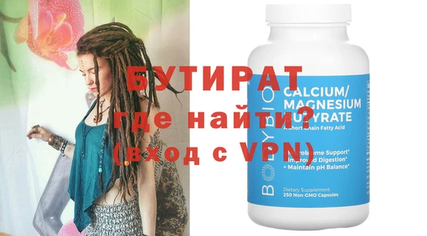 мефедрон мука Арсеньев