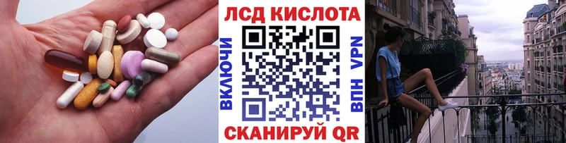 закладка  сайты даркнета как зайти  ОМГ ОМГ ссылка  ЛСД экстази кислота  Пролетарск 