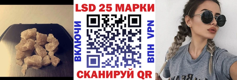 Лсд 25 экстази ecstasy Пролетарск