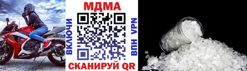МДМА crystal  где продают наркотики  Пролетарск 