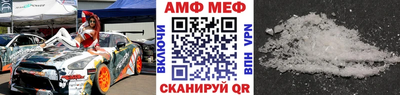 Первитин Methamphetamine ссылка на мегу рабочий сайт Пролетарск где купить