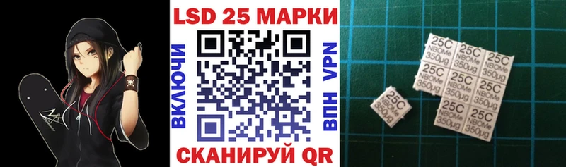 где продают наркотики Пролетарск Наркотические марки 1500мкг