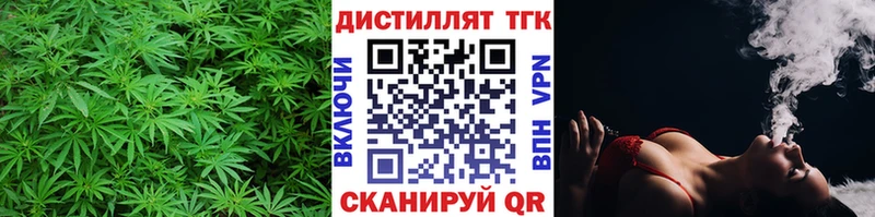 купить наркотик  Пролетарск  Дистиллят ТГК гашишное масло 