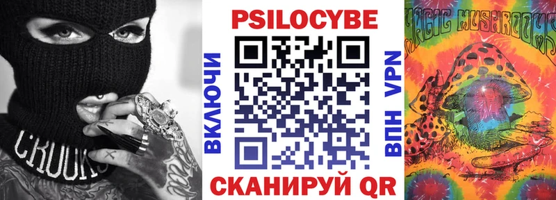 MEGA как войти  Пролетарск  Галлюциногенные грибы Cubensis  как найти закладки 